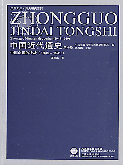 中国文化叢書 2 | 赤塚 忠 |本 | 通販 | Amazon